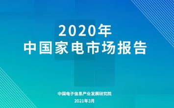 米乐m6平台官方版：勤上光电室内照明产物全线上市(图3)