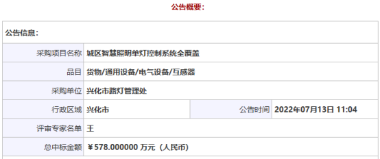 米乐m6平台官方版：照明体系 什么是照明体系 ？的最新报道(图5)