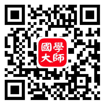 米乐m6平台官方版：照明_词语「照明」注明什么意义_ 的注明及缘故 - 汉语辞书(图1)