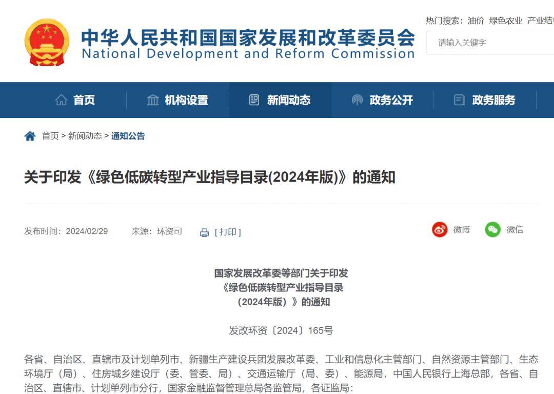 米乐m6平台官方版：照明一周大事记（311-315）(图1)