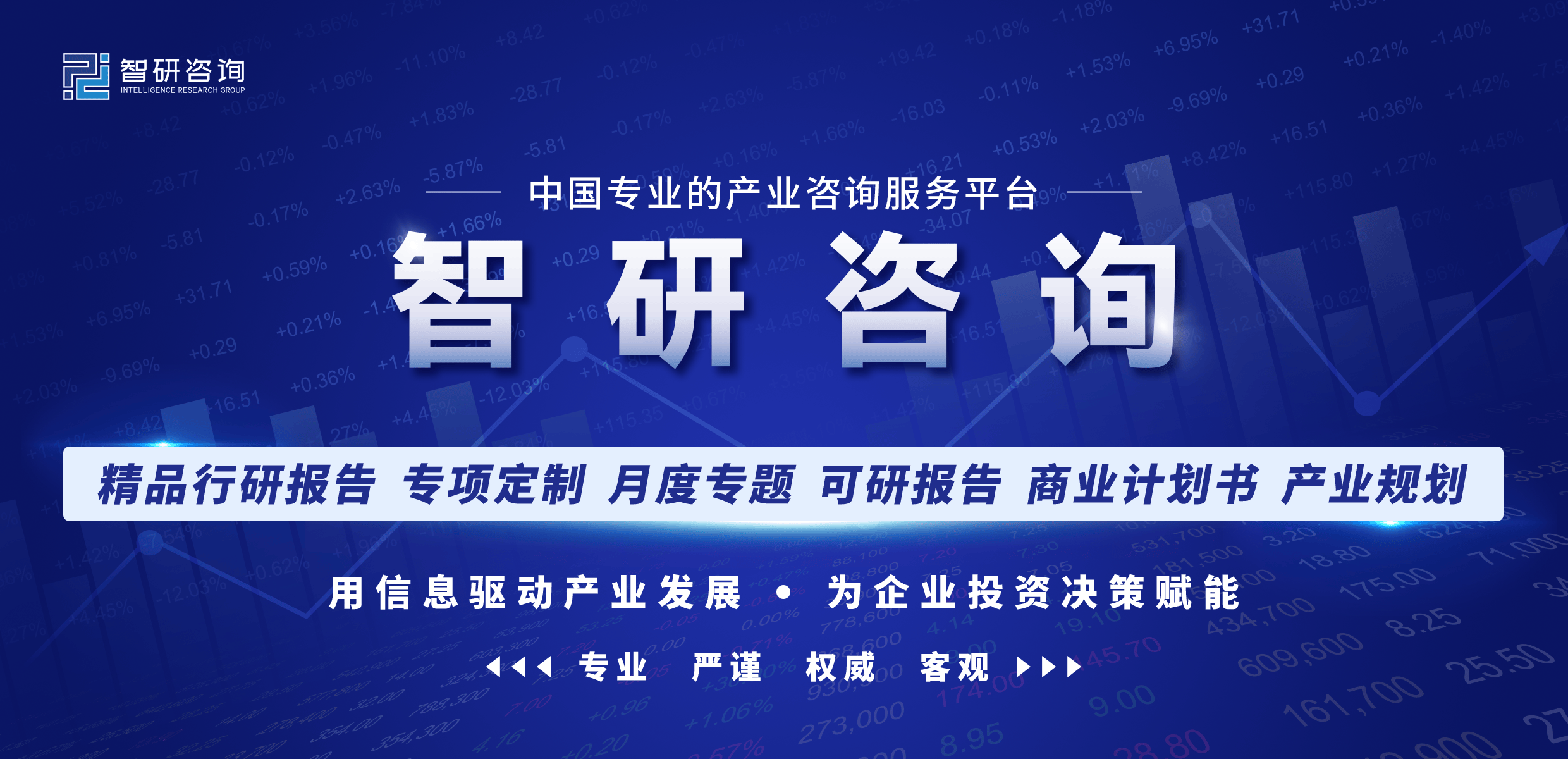 米乐m6官网登录入口：【行业趋向】2023年中邦智能照明行业起色战略、比赛体例及将来前景明白(图1)